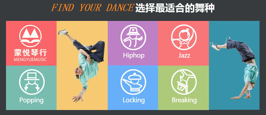 http://www.mengyuemusic.com/UpLoadFile/QQ截图20160718095749.jpg