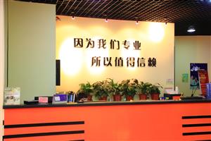 学校环境