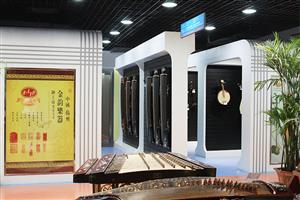 古筝展区