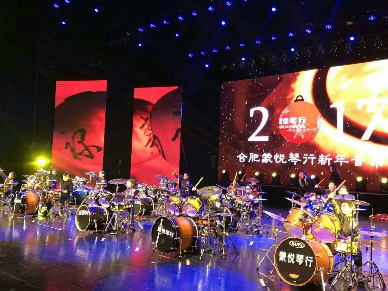 合肥蒙悦琴行架子鼓培训课程