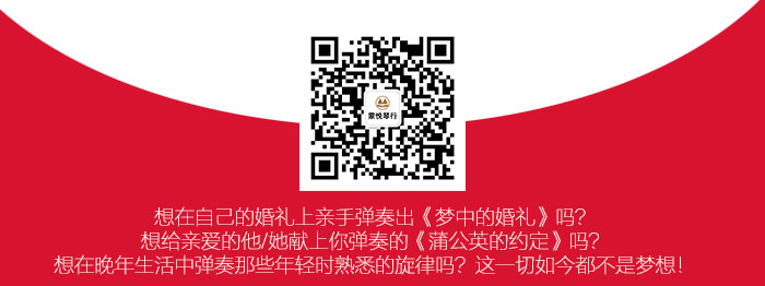 合肥蒙悦琴行成人钢琴培训年卡套餐